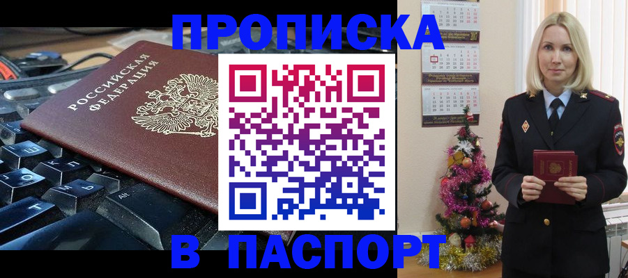 миграционный учет в Аргуне